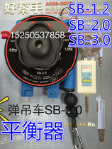 Taiwan Good Helper Play Crane ASA SB1 2 2 0 3 0 balancer Driver Balancer Electric Batch Balancer