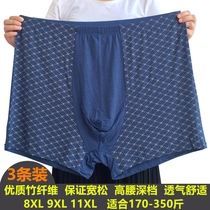 Super size mens fat plus underwear mens extra large size 300kg fat summer thin shorts four corner pants