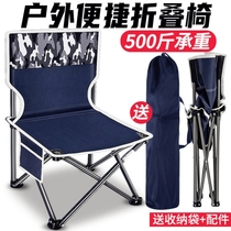 Painting stool art students special painting stool sketching outdoor folding chair portable thickened sketching chair