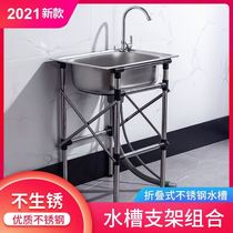 Decoration temporary wash basin simple toilet washbasin construction site simple sink with bracket washbasin single slot