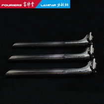 FOURIERS FURIERS SP-S001 carbon fiber in one of the floating tube sit tube tube 27 2 31 6