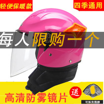 Lightweight battery electric car cotton helmet gray winter warm women anti-fog mens winter wind and rain helmet