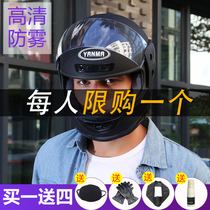 Kui motorcycle helmet gray mens winter warm winter fully enclosed anti-fog and rain HD helmet full helmet