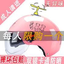 Lightweight electric motorcycle helmet Gray lady rainproof windproof cute summer adult breathable cycling helmet