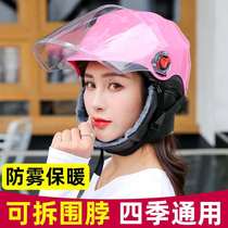 Electric vehicle motorcycle helmet mens and womens cotton winter ear protection removable bib full helmet warm autumn and winter helmet
