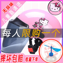 Childrens electric motorcycle helmet gray 6-15 years old 10 lightweight big virgin girls primary school students 8 four seasons universal 9 summer