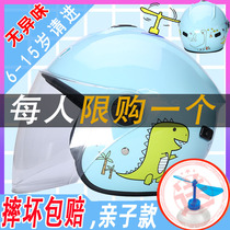 Childrens windproof childrens four seasons universal middle and large childrens helmet gray 8 electric motorcycle 6 female boy 10 years old 7 summer 9
