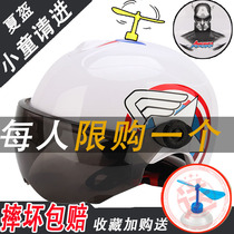 Childrens helmet Gray boy 5 Captain America 2-7 years old 3 summer 7 electric bottle motorcycle helmet small 4 women 6 children