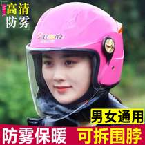 Electric car motorcycle helmet mens and womens four seasons universal ear protection removable bib winter warm autumn helmet