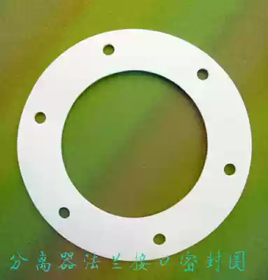 Cyclone separator flange EVA foam sealing gasket dust collector sealing gasket