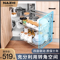 Nazhi-pull basket cabinet Stainless steel kitchen cabinet kitchen cabinet pull blue rack cabinet Corner little monster corner pull basket