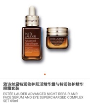 Ypoetry Landette moisturizing creamus through essence dew and muscular and protective eye essence cream suit