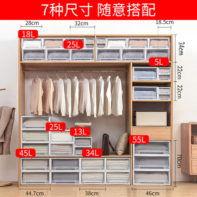 Sandai storage box drawer-type plastic transparent storage cabinet clothes clothes organizer artifact wardrobe underwear box