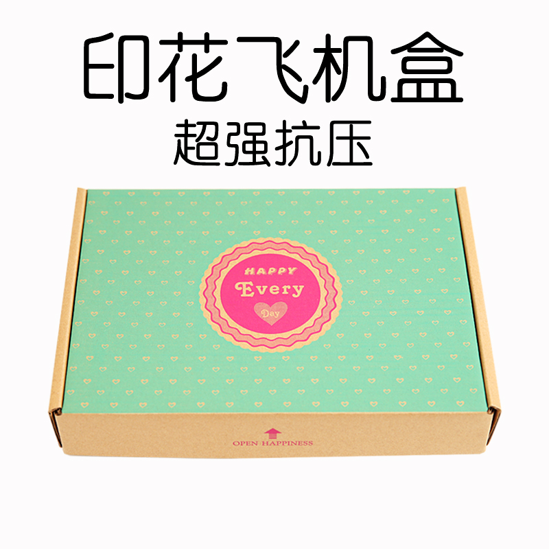 the bra box prices