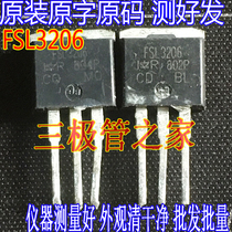 Original Imported Disassembly Machine Original Word IRFS3206 FSL3206 FS3206 High Power Mos Tube