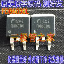 Original imported disassembly machine original character original code FDB6030BL FDB6030L TO-263 patch spot test good