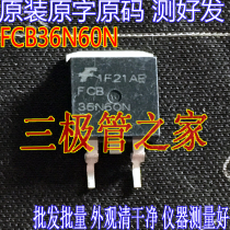 Original imported disassembly machine original word FCB36N60N FCB 36N60N FCB36N60 TO263 patch