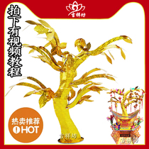 New Mid-Autumn Festival Folding Paper Tower DlY Materials Shake Money Tree Willow Tree Handmade Decorations Chaoshan Beiyue Maiden Supplies