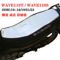 Application of new continents Hondas Yue Weiwu SDH110-16 19 21 22 Sunscreen Waterproof Cushion Seat Leather