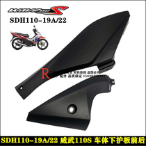 Suitable for new Continent Honda motorcycle SDH110-19A 22wave Mighty 110S body guard under the shield