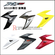 Application of new continents Honda RX125SDH125T-31-37 split front side cover guard plate edge plate turn light shroud
