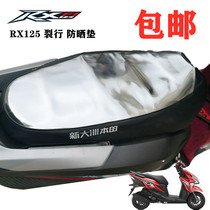 Apply new continents Honda RX125 sunscreen cushion SDH125T-31 37 Rift cushion cover waterproof seat leather