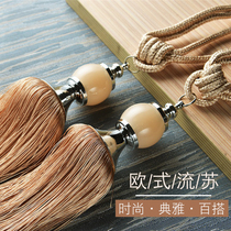Curtain jade hanging ball Curtain strap rope Household tassel hanging ball hook Living room bedroom curtain high-grade strap