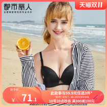 (59 9 section) Urban Rei large chest small gloss seamless thin simple all-match comfortable women's bra underwear