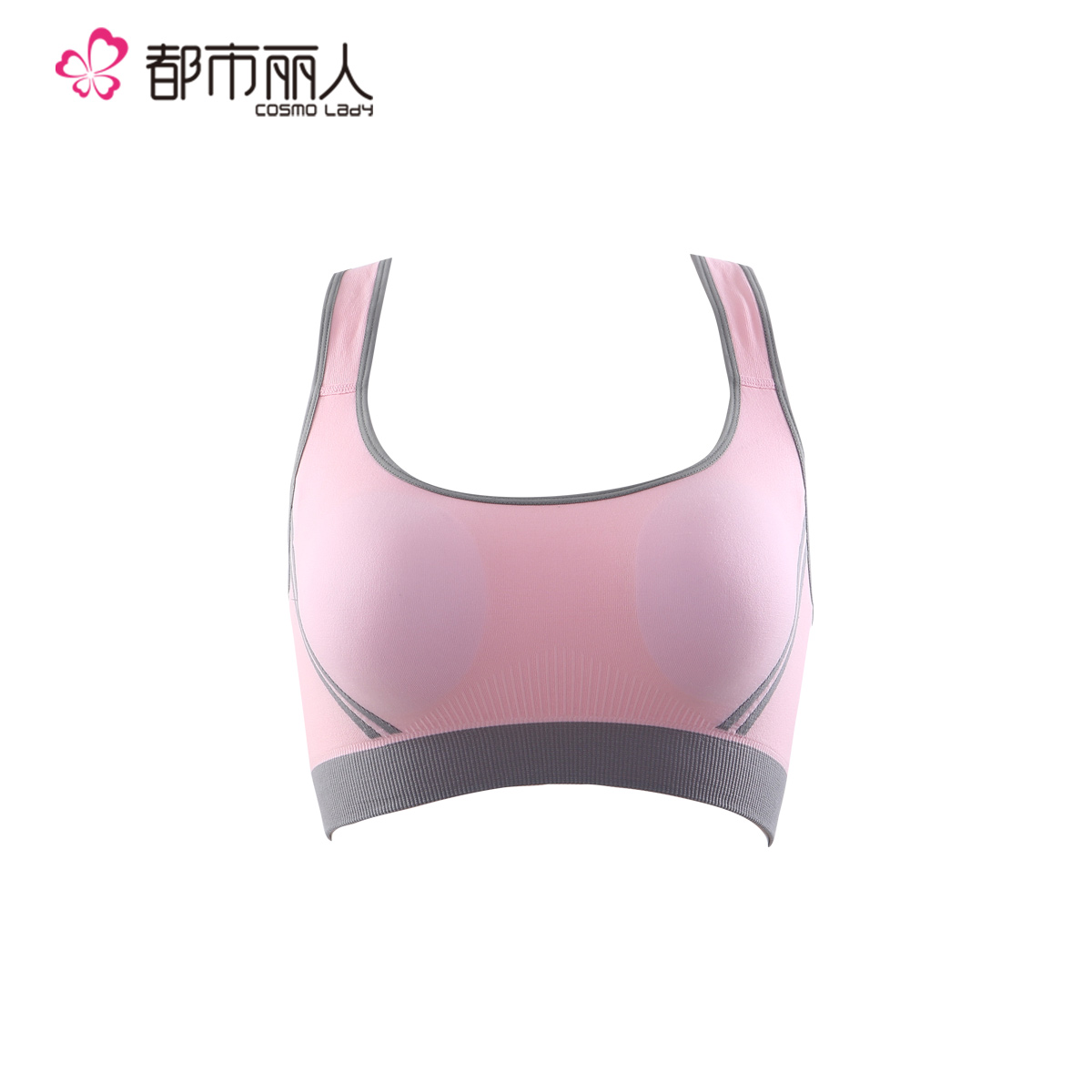 都市丽人女士运动内衣防震跑步健身瑜伽海绵垫无钢圈背心式文胸