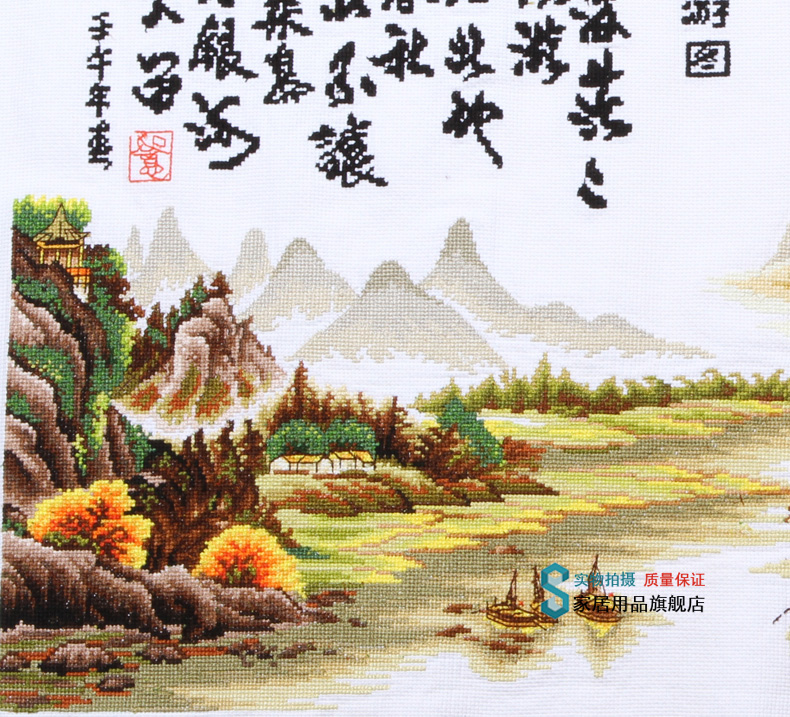 高清 s十字繡成品春游圖機繡十字繡新款客廳大幅畫詩詞山水風景畫_風景520 高清 s十字繡成品春游圖機繡十字繡新款客廳大幅畫詩詞山水風景畫