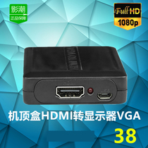 HDMI to VGA Converter with Audio Cable HD Xiaomi Box Computer to TV Projector Monitor