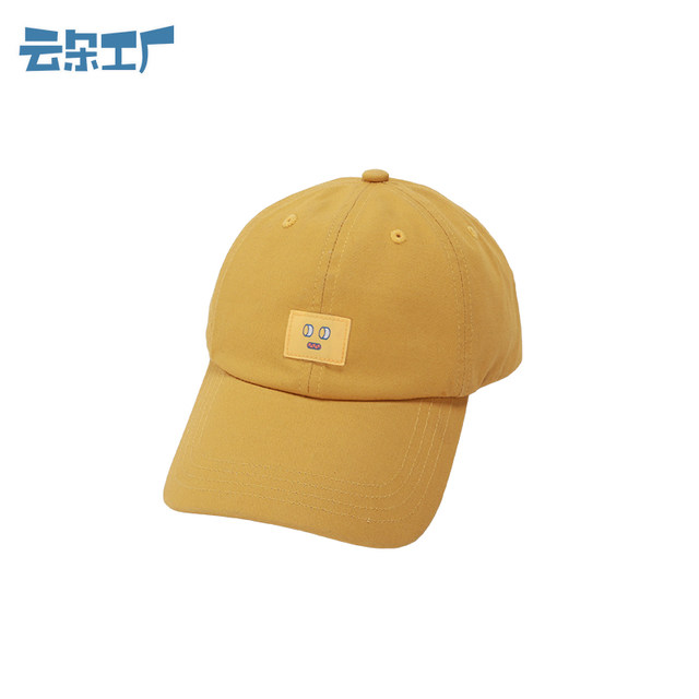Cloud factory solid color baseball cap men and women spring and summer cotton sports casual cap outdoor sun hat Cloud factory solid color baseball cap men and women spring and summer cotton sports casual cap outdoor sun hat