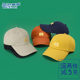 Cloud factory solid color baseball cap men and women spring and summer cotton sports casual cap outdoor sun hat Cloud factory solid color baseball cap men and women spring and summer cotton sports casual cap outdoor sun hat