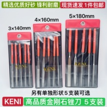 KENI KENI file diamond file alloy carving polished round triangular flat file 5 mixed