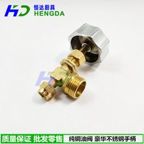 Diesel stove full copper cross oil valve glass oil valve valve switching methanol stove gear gear gear gear gear gear gear gear gear fittestry