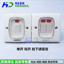 Stove wind turbine motor switch button Kitchen stove waterproof switch panel Type 86 open single control outdoors