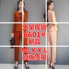 2016新款女装长袖秋季套装女时尚两件套气质修身韩版裤子女哈伦裤