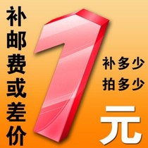 Shopping freight bu pai link