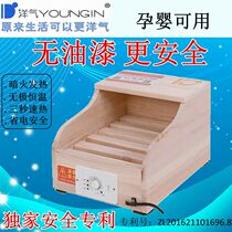 Baking Fire Oven Solid Wood Warmer Home Baking Fire Box Electric Fire Barrel Winter Single Baker Foot Baking Feet Office Warmer