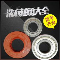 Whirlpool Drum Washing Machine AC2052TW Accessories Roller Bearing Water Seal Set