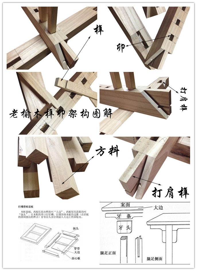 尺寸:100x39x200   材质:老榆木   工艺:     榫卯结构