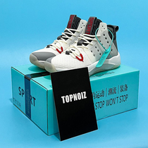 Official Net Mens Shoes Basketball Shoes Male Voice Speed 7LOW Middle Helper Real Fight Abrasion Resistant Sneakers Full City 9 Shiny 8 Sneakers