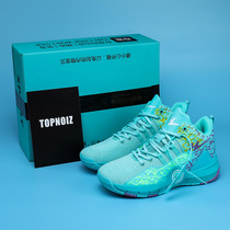 Official Net Mens Shoes Basketball Shoes Summer Men Sneakers Non-slip Wear Wear Sneakers Real Combat Sound Speed 9 Full City 9