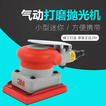 Pneumatic grinder square polishing machine 20331 Grinder 20331 Square grinder