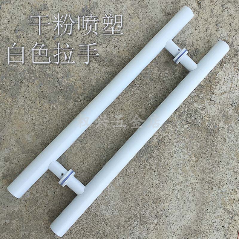 Thickened stainless steel electrostatic spray ivory white handle wooden door glass door handle Athens white Chinese large handle