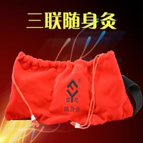 Fuyuan three-generation portable moxibustion moxibustion box convenient household triple package moxibustion device smokeless cloth moxibustion instrument