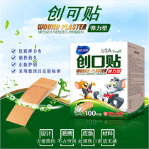 Hye Hainuo elastic breathable band-aid sterile gauze waterproof hemostatic patch 100