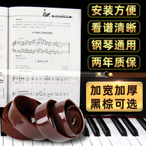  Piano score pressure band Piano book score fixing pressure band Pressure band Score clip Piano accessories