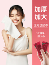 Compressed towel travel wear thickened disposable face towel cotton large particles portable travel artifact supplies