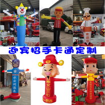 Air dance star beckoning cartoon God of wealth activity dancing welcome model Swing Wedding opening ball inflatable arch
